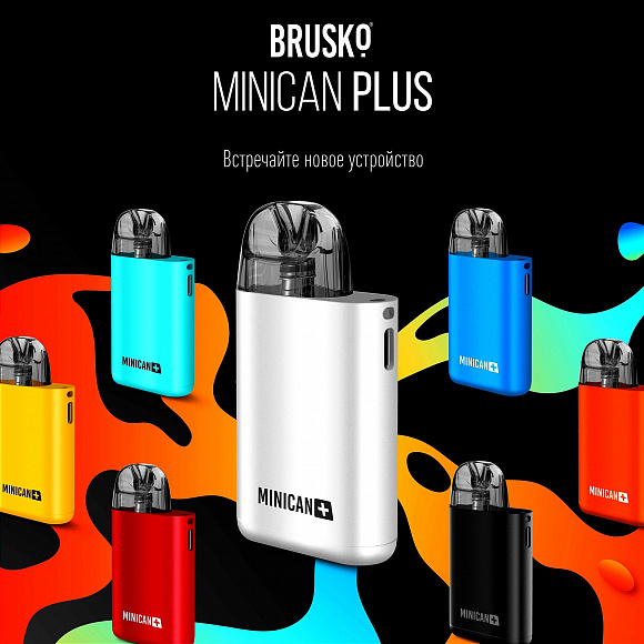 Brusko Minican Plus